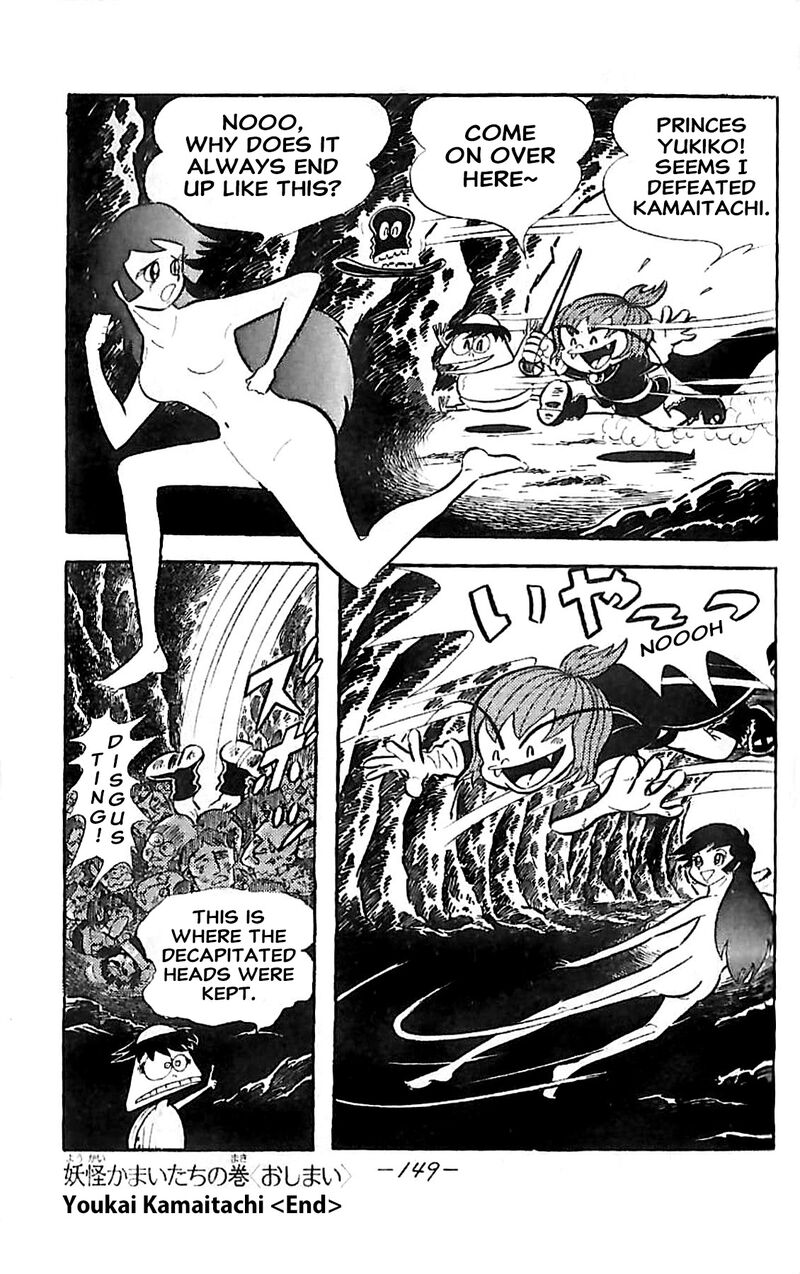 Dororon Enma Kun Chapter 22 Page 21