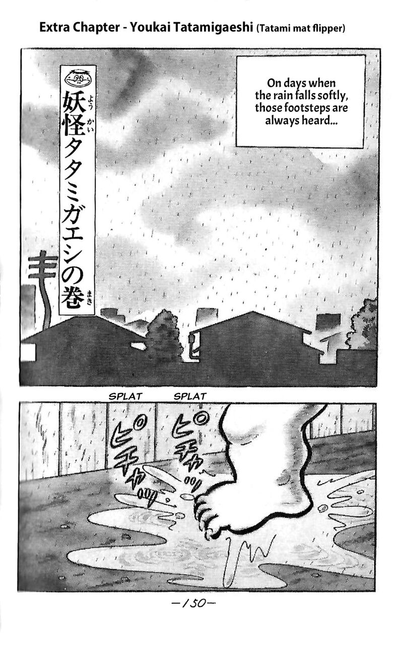 Dororon Enma Kun Chapter 23 Page 1