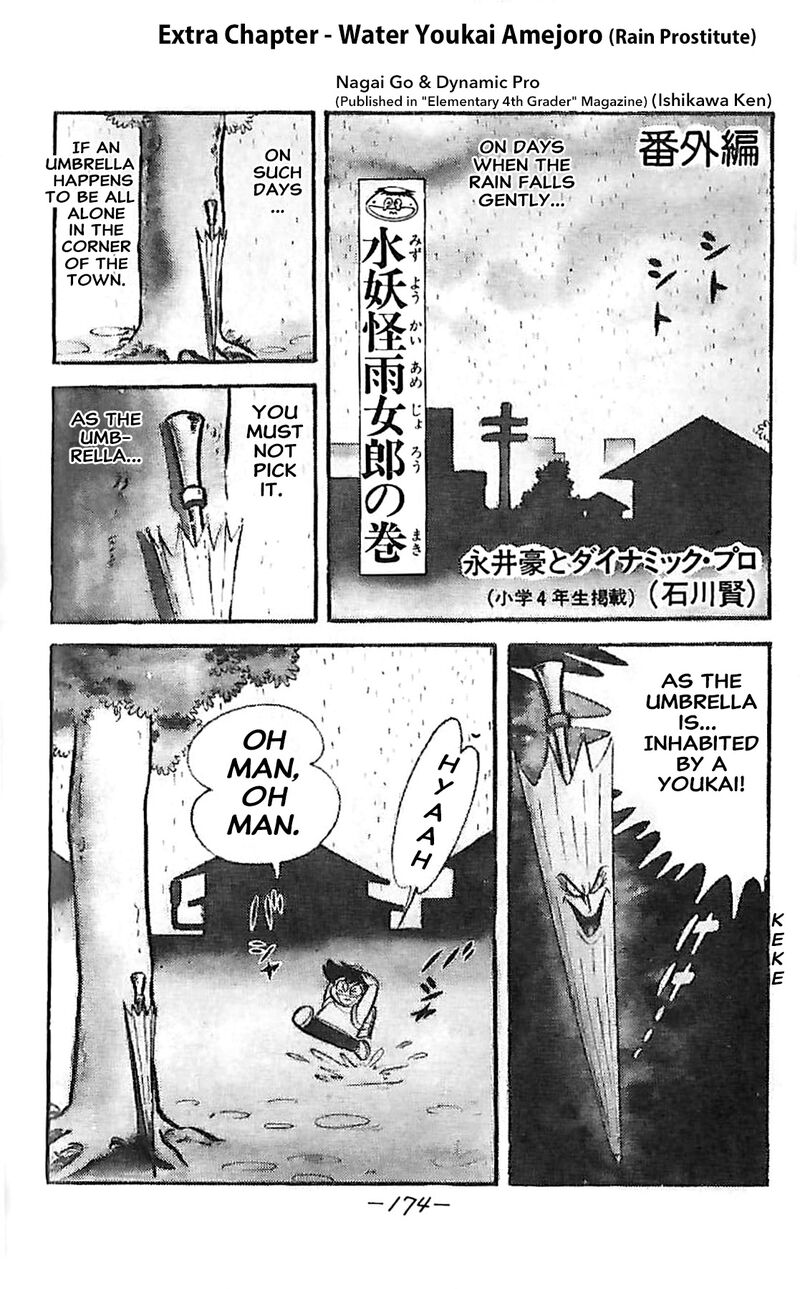 Dororon Enma Kun Chapter 24 Page 1