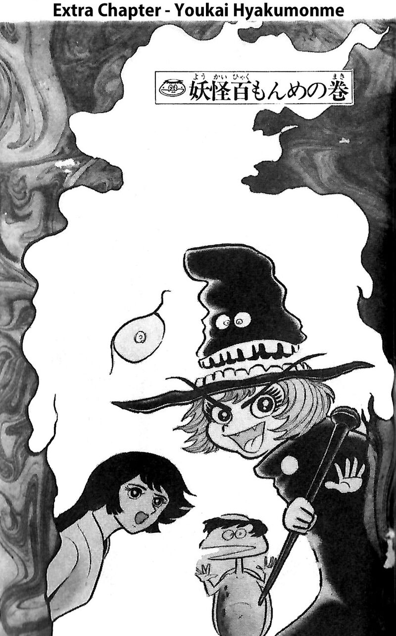 Dororon Enma Kun Chapter 25 Page 1