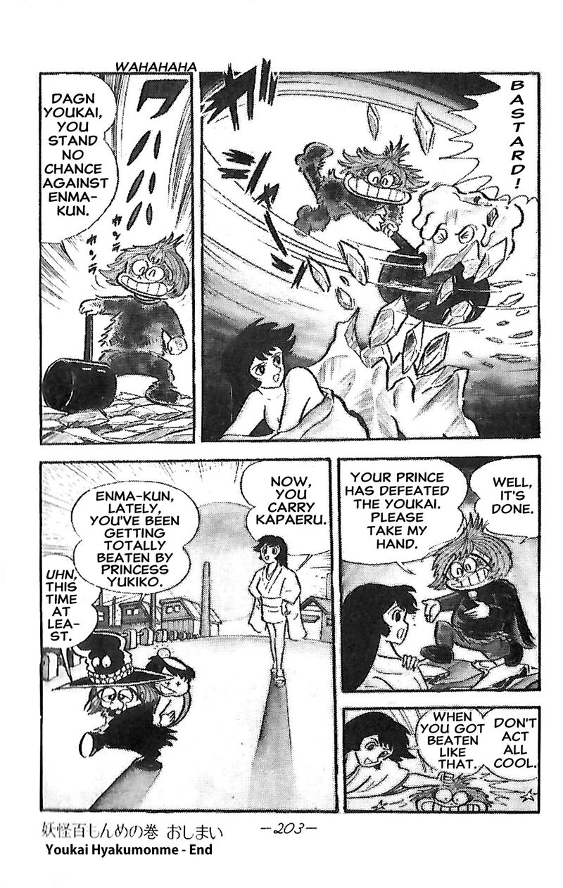 Dororon Enma Kun Chapter 25 Page 15