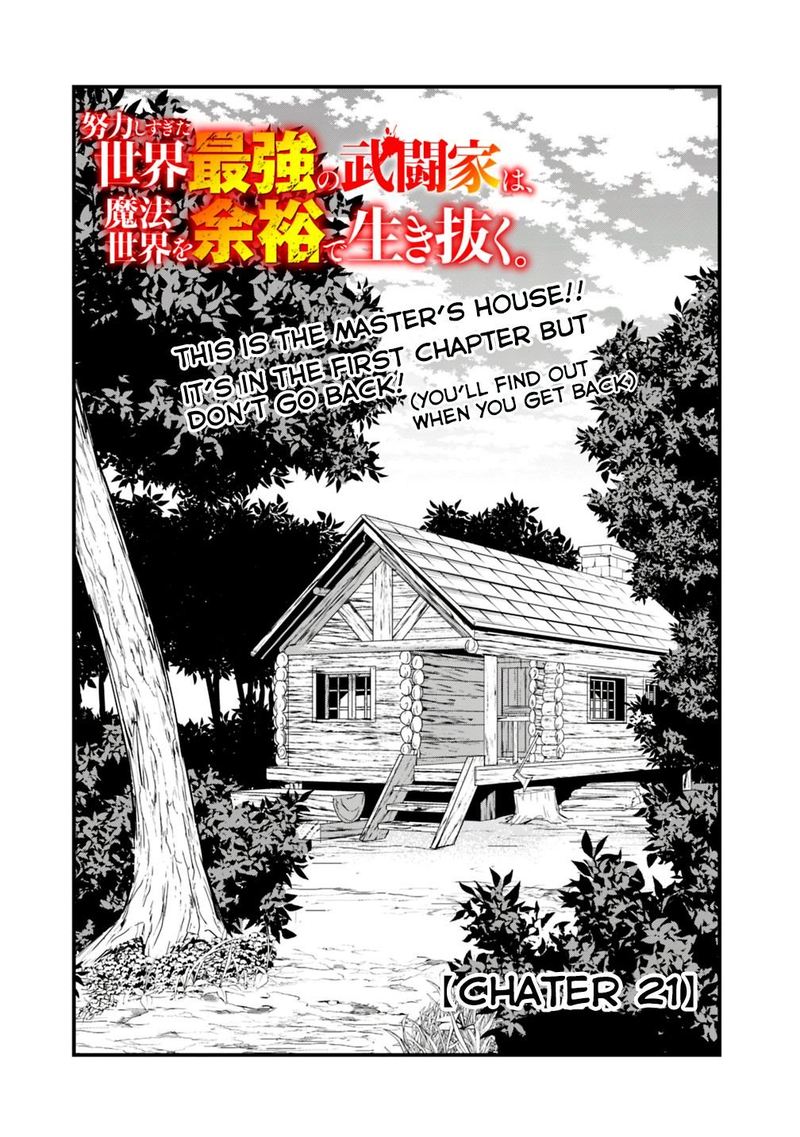 Doryoku Shisugita Sekai Saikyou No Butouka Ha Mahou Sekai Wo Yoyuu De Ikinuku Chapter 21 Page 1