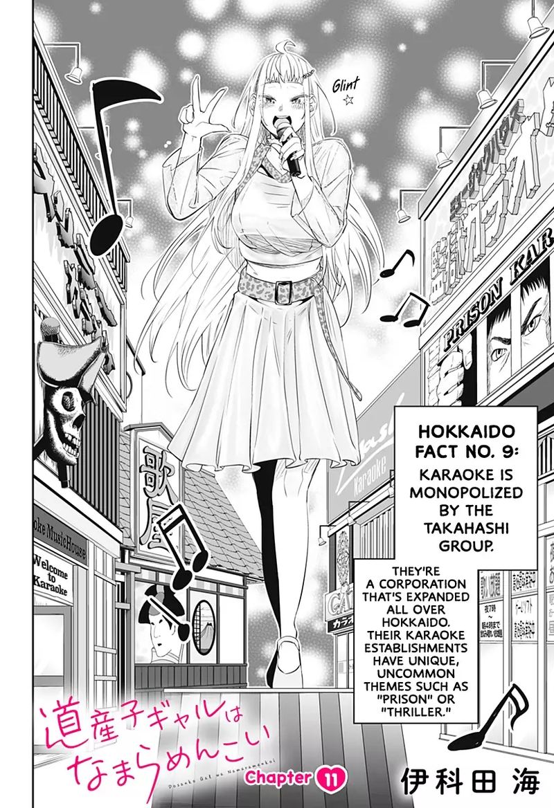 Dosanko Gyaru Ha Namaramenkoi Chapter 11 Page 3