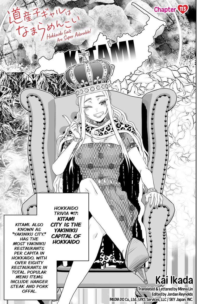 Dosanko Gyaru Ha Namaramenkoi Chapter 113 Page 1