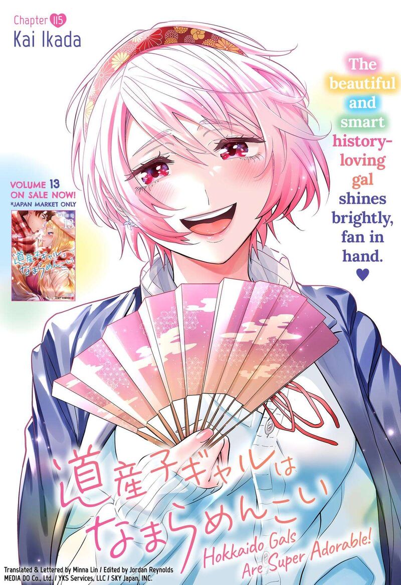 Dosanko Gyaru Ha Namaramenkoi Chapter 115 Page 1