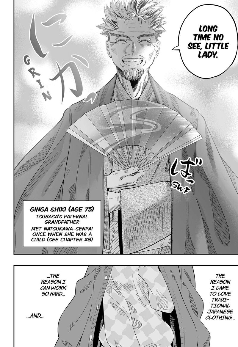 Dosanko Gyaru Ha Namaramenkoi Chapter 115 Page 14