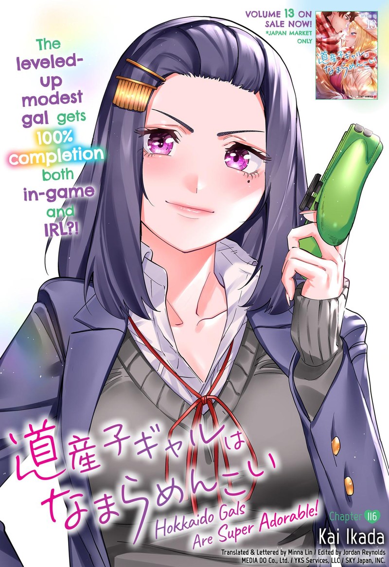 Dosanko Gyaru Ha Namaramenkoi Chapter 116 Page 1
