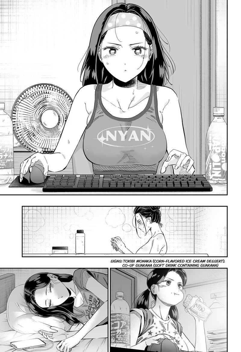 Dosanko Gyaru Ha Namaramenkoi Chapter 116 Page 13