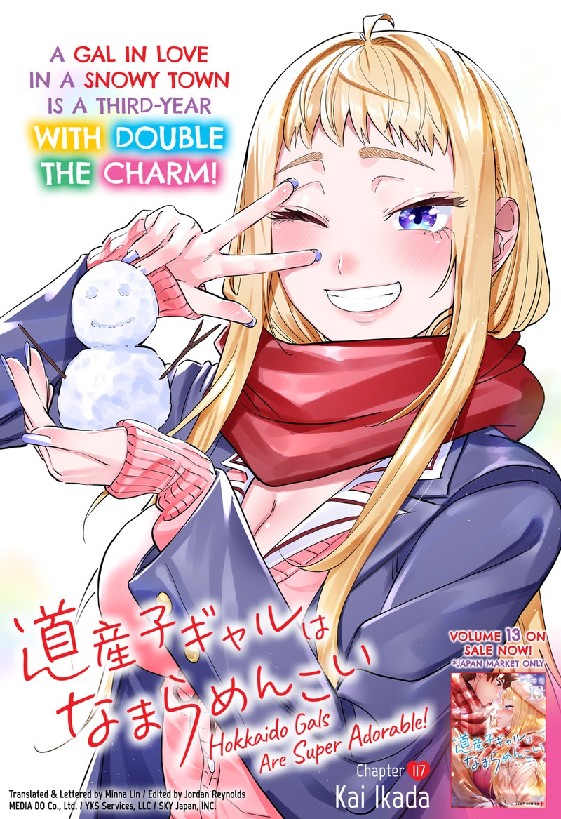 Dosanko Gyaru Ha Namaramenkoi Chapter 117 Page 1