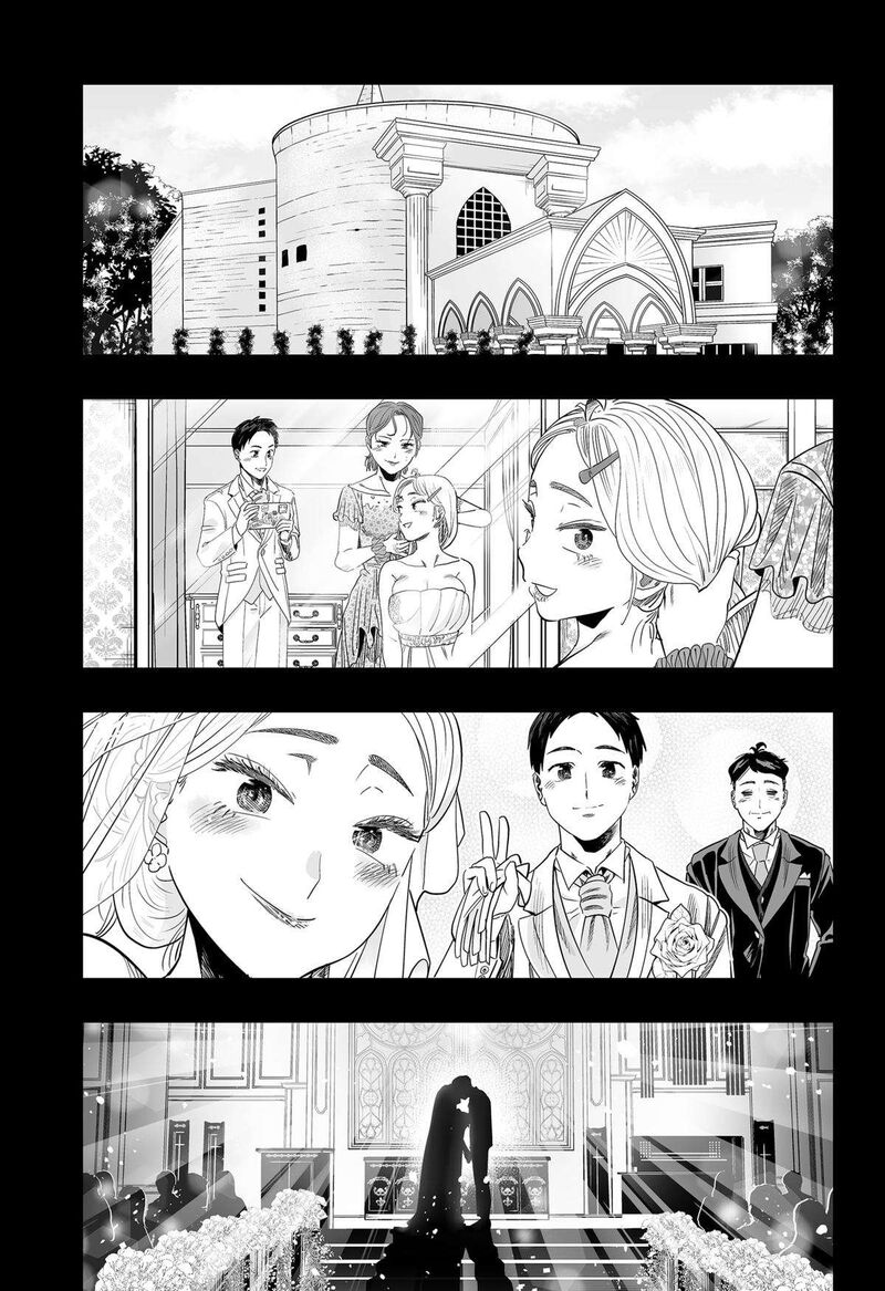 Dosanko Gyaru Ha Namaramenkoi Chapter 118 Page 13