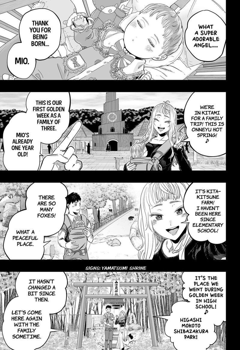 Dosanko Gyaru Ha Namaramenkoi Chapter 118 Page 16