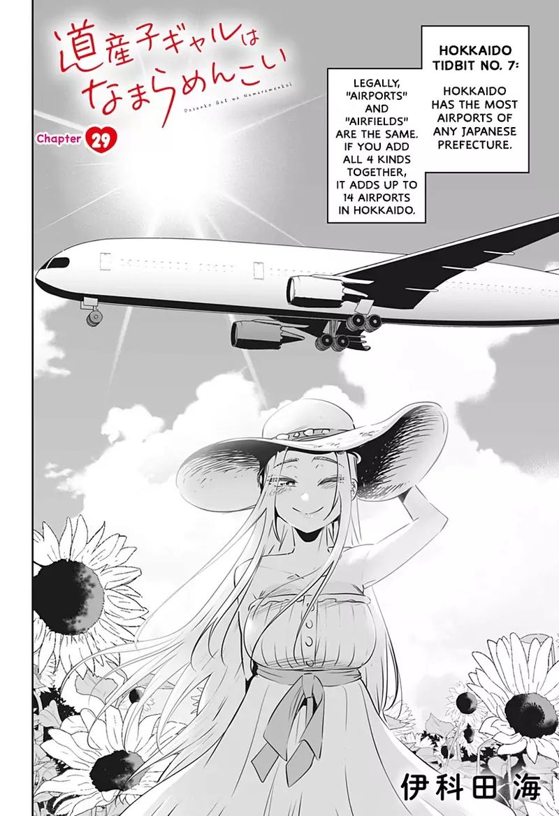 Dosanko Gyaru Ha Namaramenkoi Chapter 29 Page 2