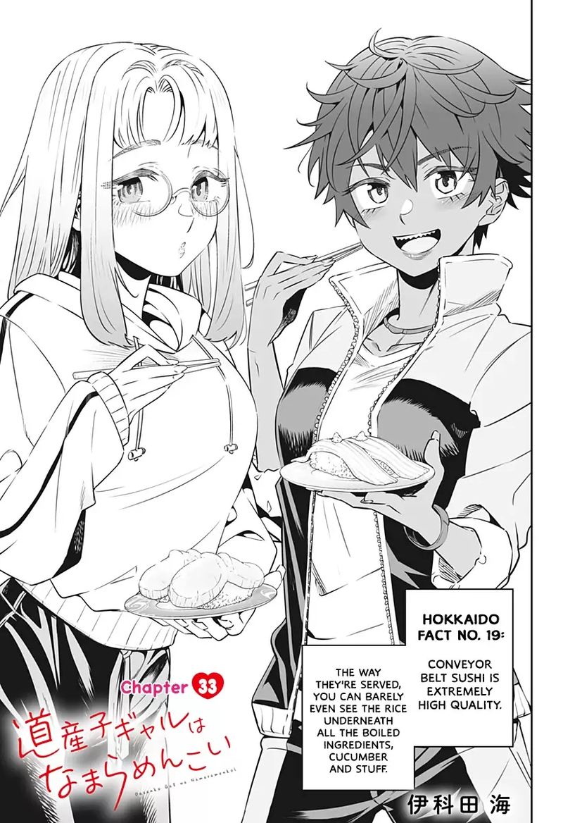 Dosanko Gyaru Ha Namaramenkoi Chapter 33 Page 1