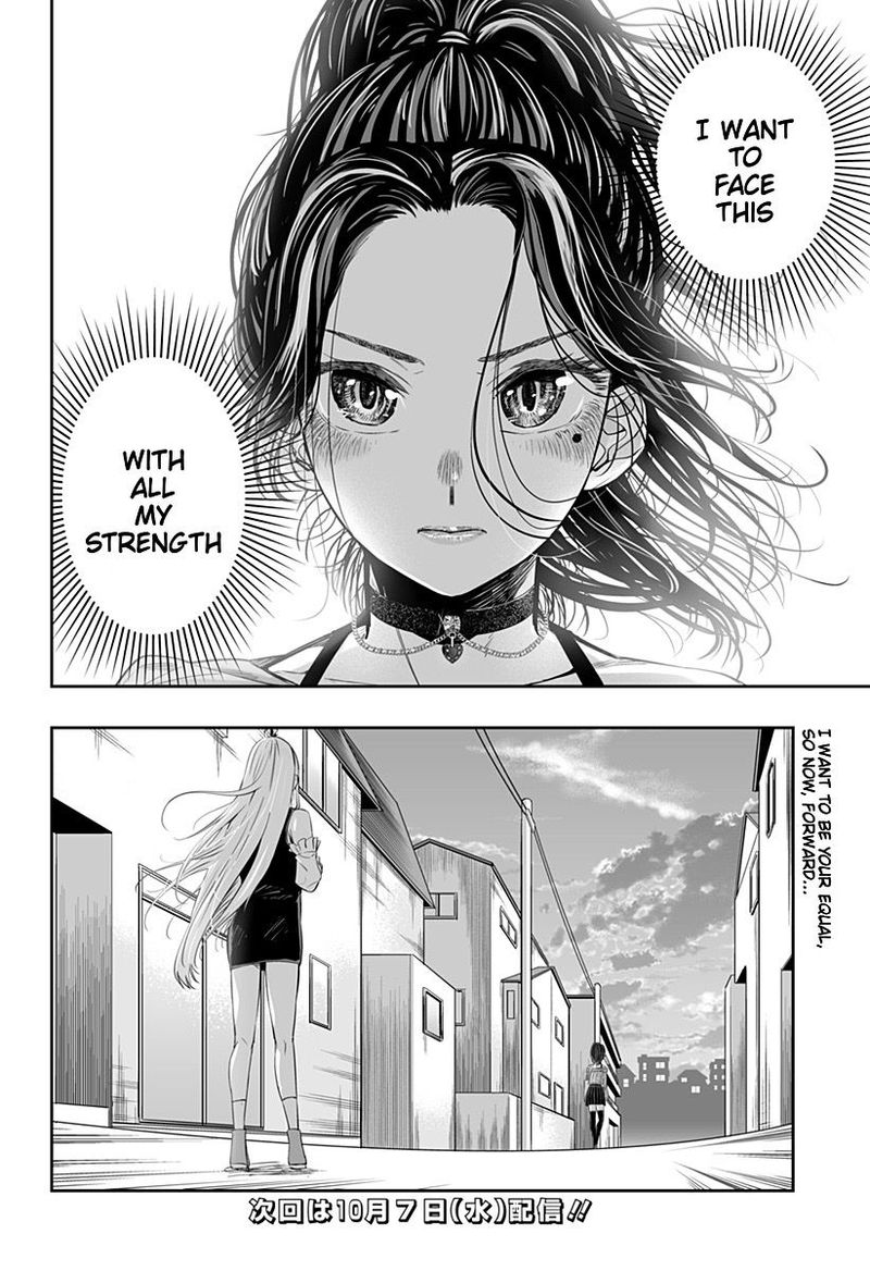 Dosanko Gyaru Ha Namaramenkoi Chapter 37 Page 16