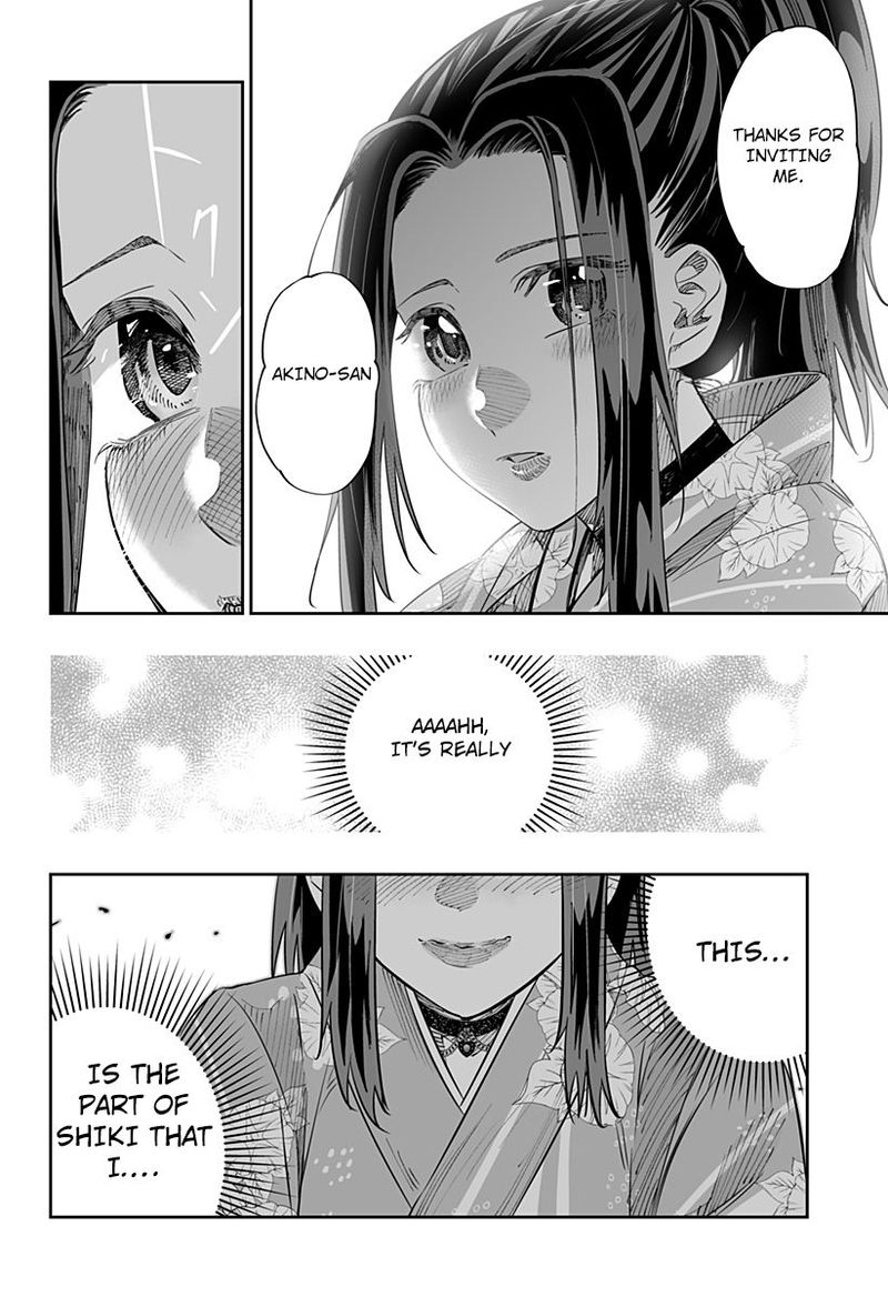 Dosanko Gyaru Ha Namaramenkoi Chapter 42 Page 14