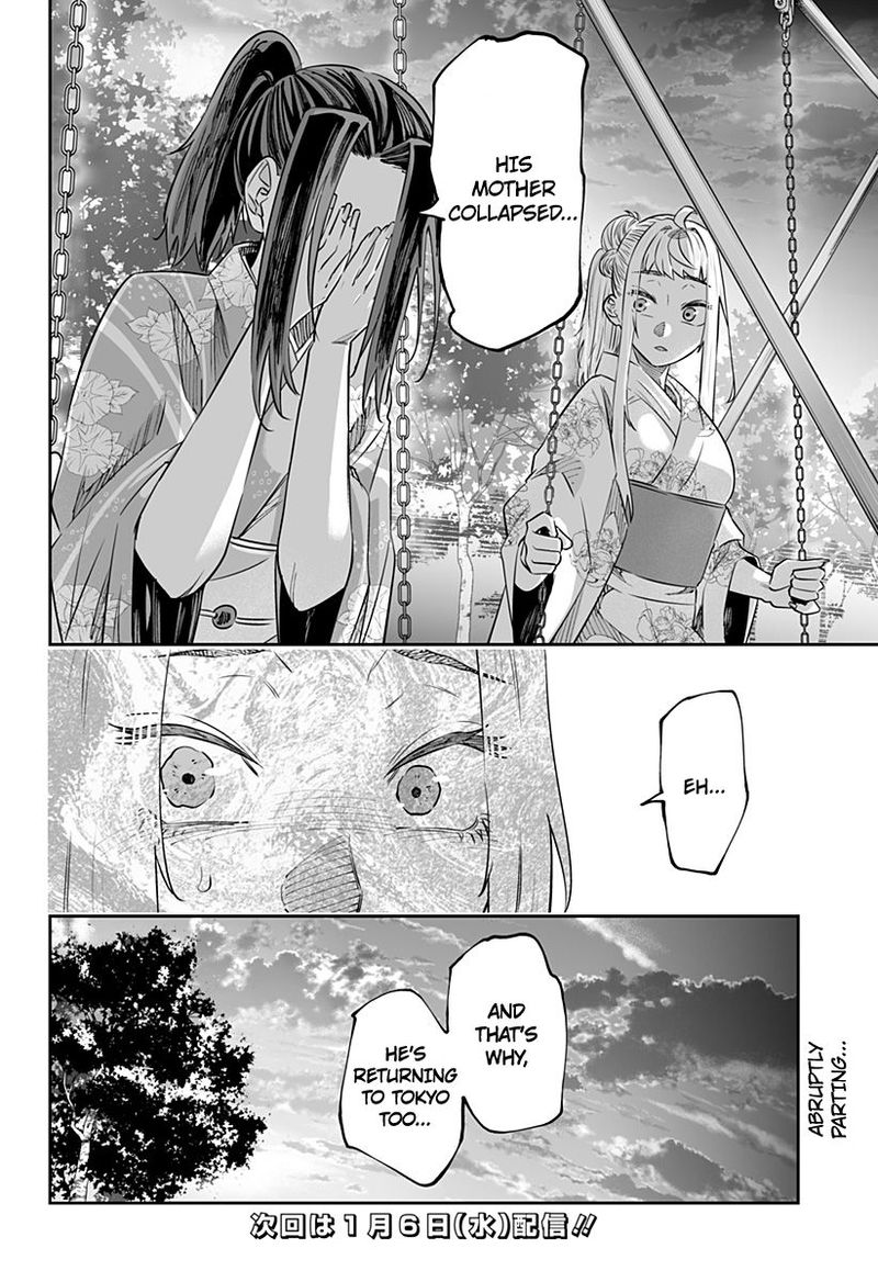 Dosanko Gyaru Ha Namaramenkoi Chapter 44 Page 26