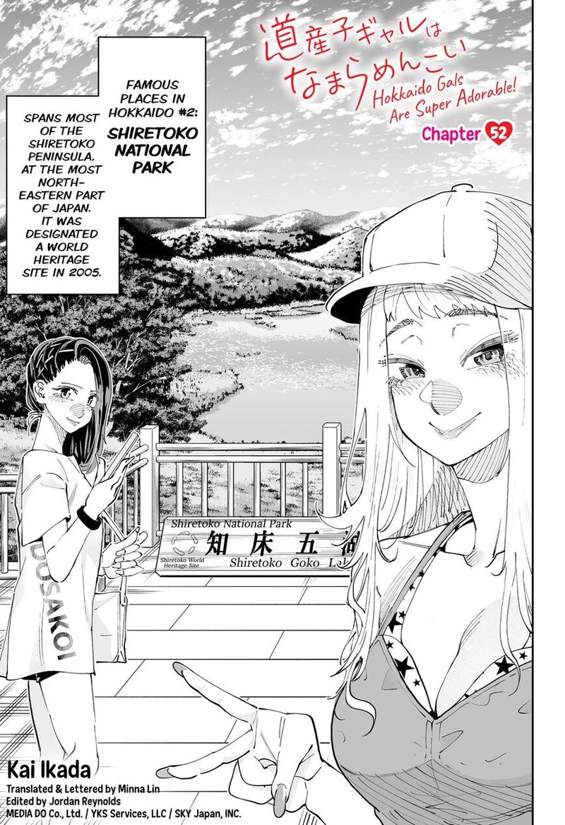 Dosanko Gyaru Ha Namaramenkoi Chapter 52 Page 1