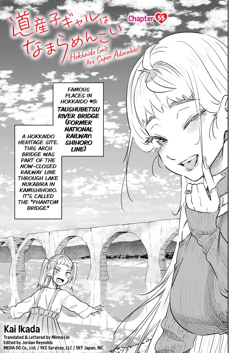 Dosanko Gyaru Ha Namaramenkoi Chapter 55 Page 1