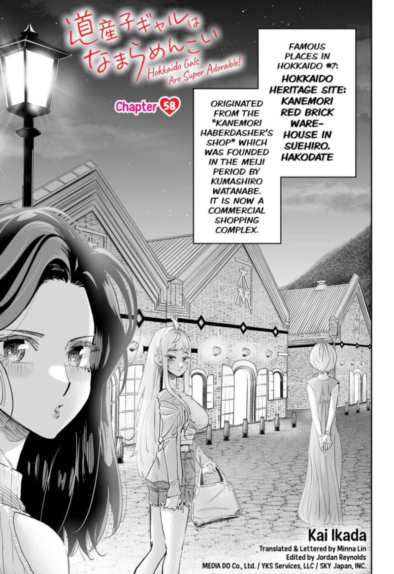 Dosanko Gyaru Ha Namaramenkoi Chapter 58 Page 1