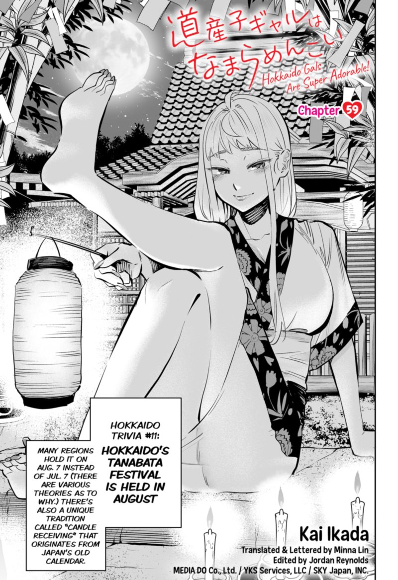 Dosanko Gyaru Ha Namaramenkoi Chapter 59 Page 1