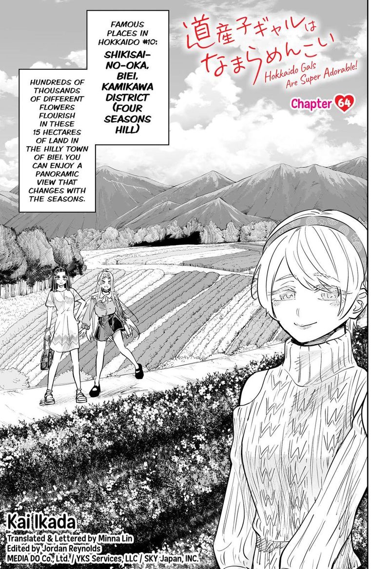 Dosanko Gyaru Ha Namaramenkoi Chapter 64 Page 3