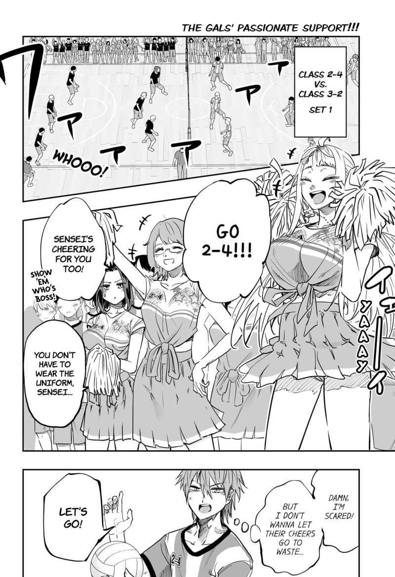 Dosanko Gyaru Ha Namaramenkoi Chapter 73 Page 2