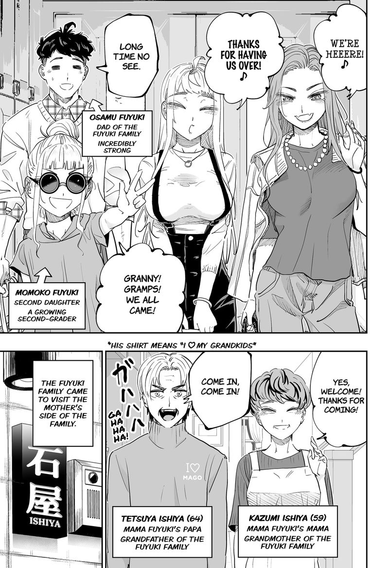 Dosanko Gyaru Ha Namaramenkoi Chapter 77 Page 13