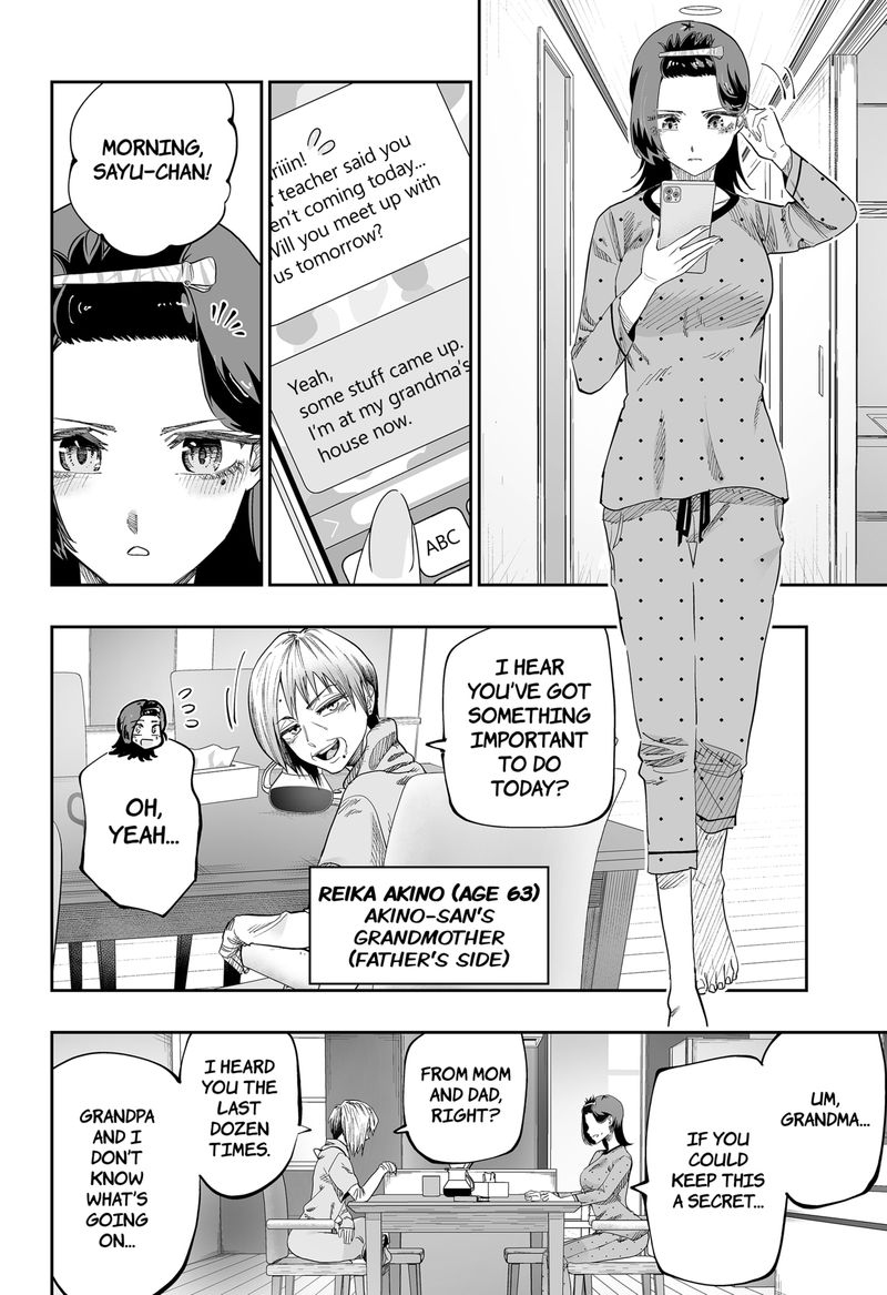 Dosanko Gyaru Ha Namaramenkoi Chapter 85 Page 16