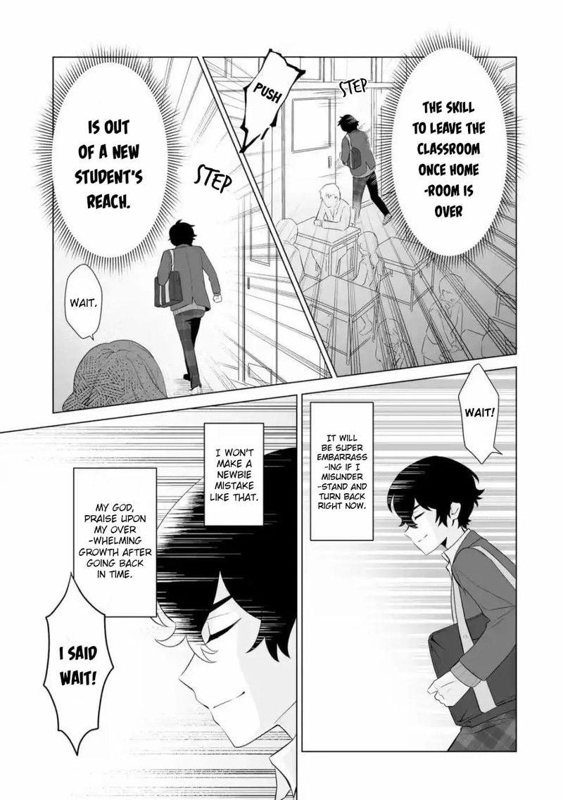 Dou Ka Ore Wo Hanatte Oitekure Chapter 1 Page 41