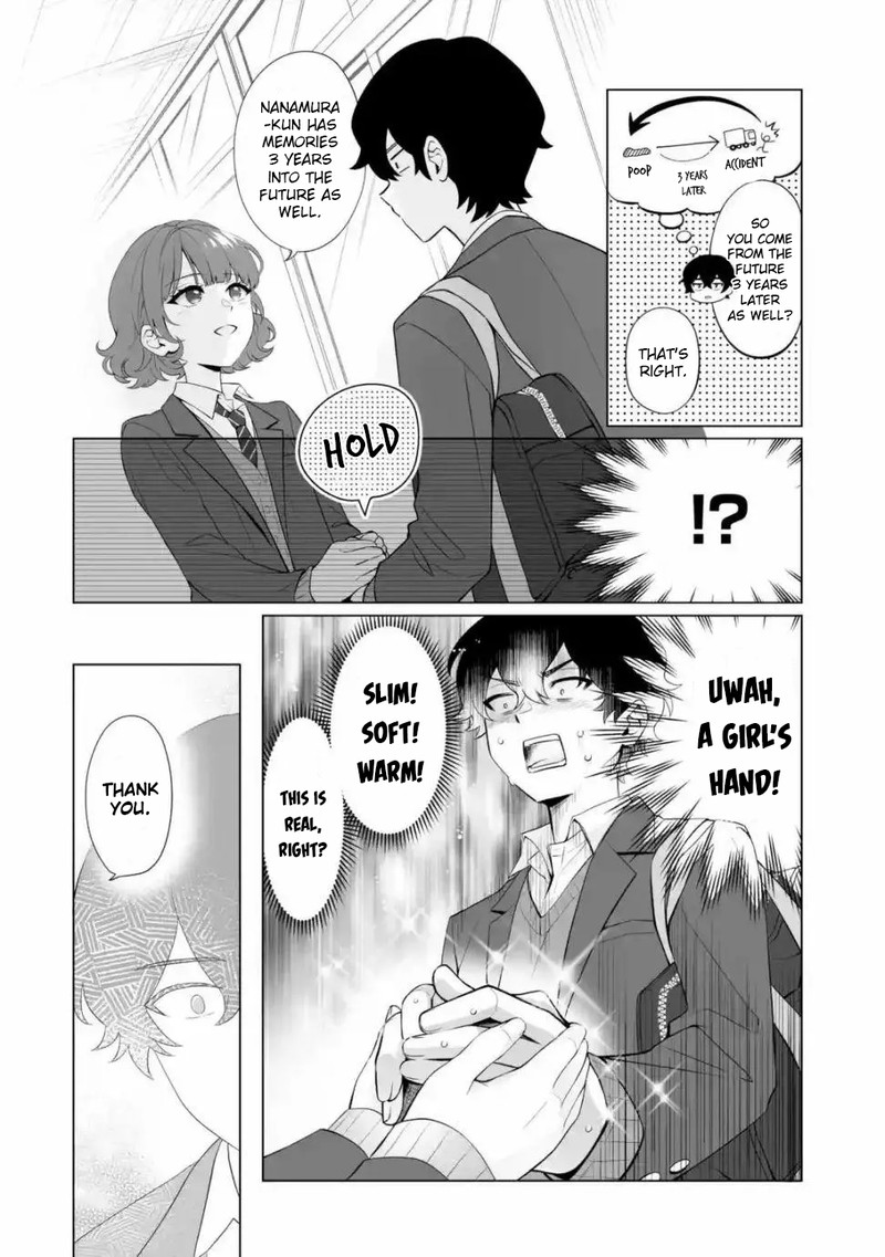 Dou Ka Ore Wo Hanatte Oitekure Chapter 1 Page 46