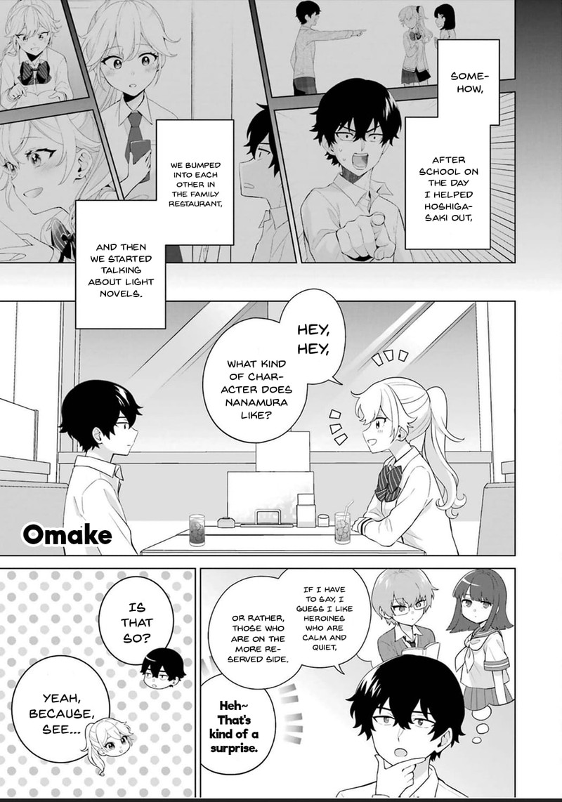 Dou Ka Ore Wo Hanatte Oitekure Chapter 11e Page 5