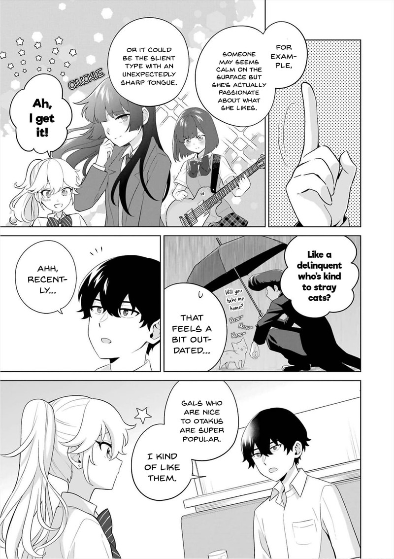 Dou Ka Ore Wo Hanatte Oitekure Chapter 11e Page 7