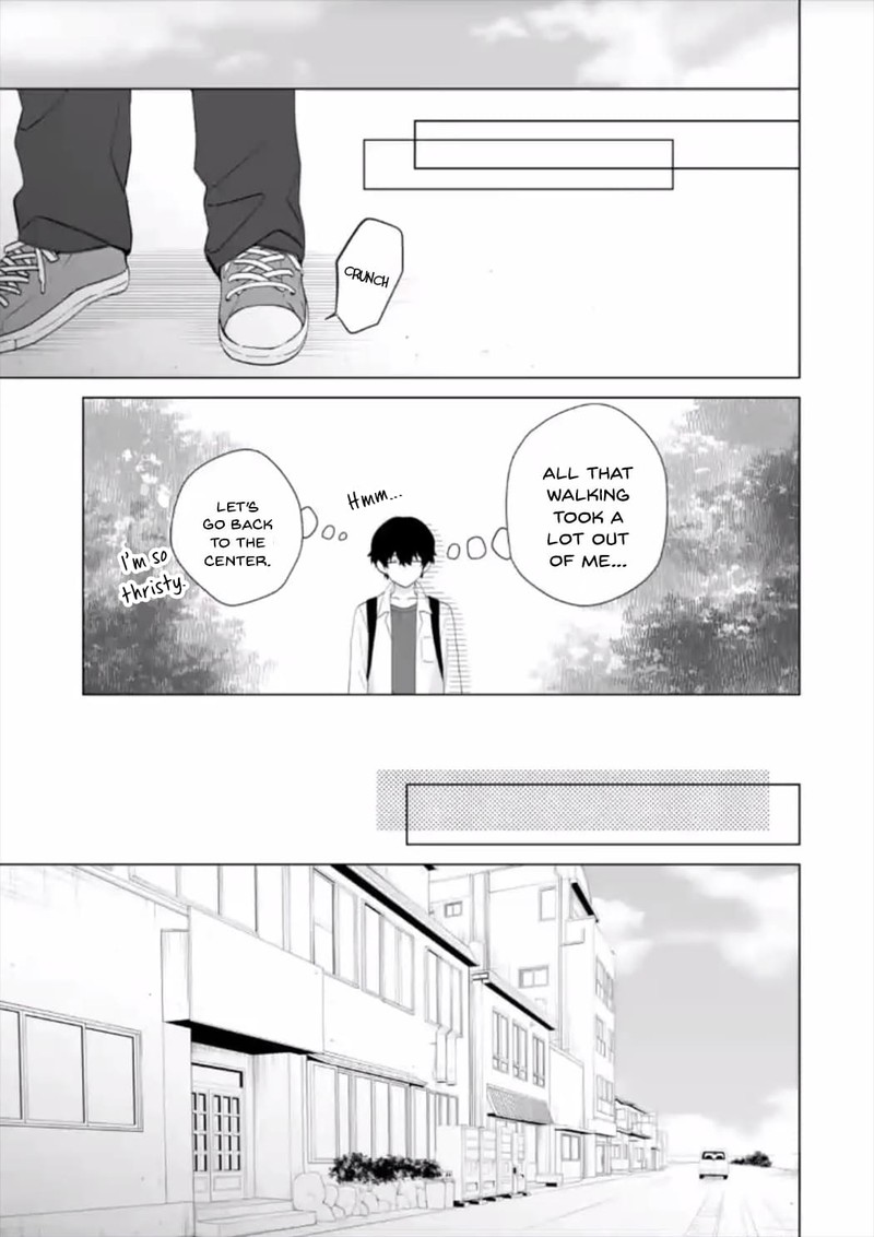 Dou Ka Ore Wo Hanatte Oitekure Chapter 14 Page 23