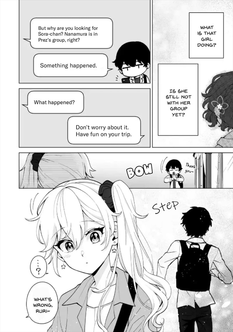 Dou Ka Ore Wo Hanatte Oitekure Chapter 16 Page 6