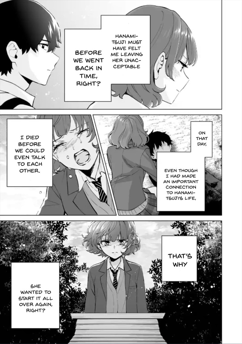 Dou Ka Ore Wo Hanatte Oitekure Chapter 17 Page 15