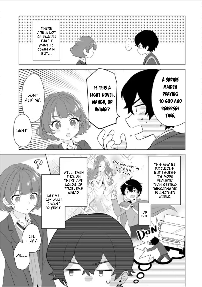 Dou Ka Ore Wo Hanatte Oitekure Chapter 2 Page 5