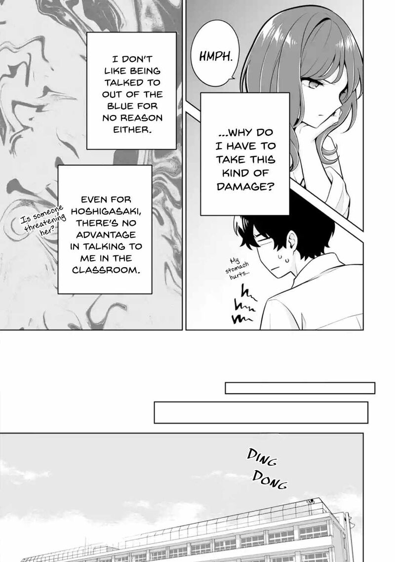 Dou Ka Ore Wo Hanatte Oitekure Chapter 23 Page 11