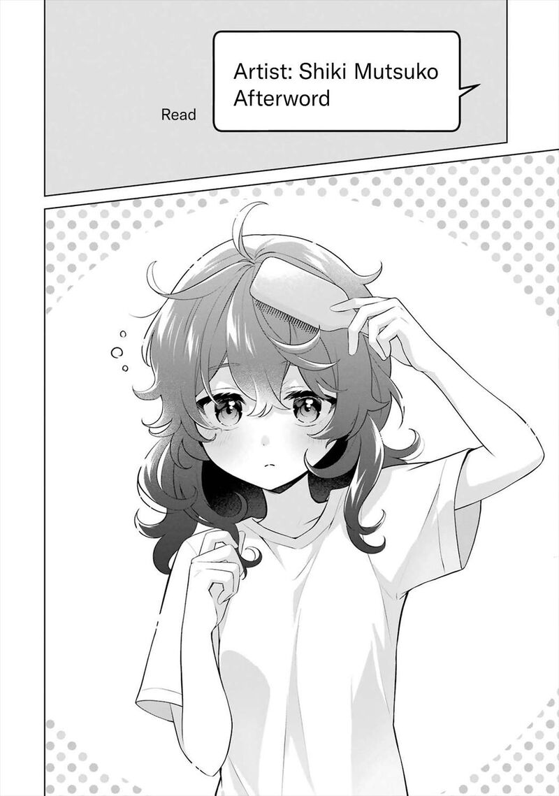 Dou Ka Ore Wo Hanatte Oitekure Chapter 23e Page 12