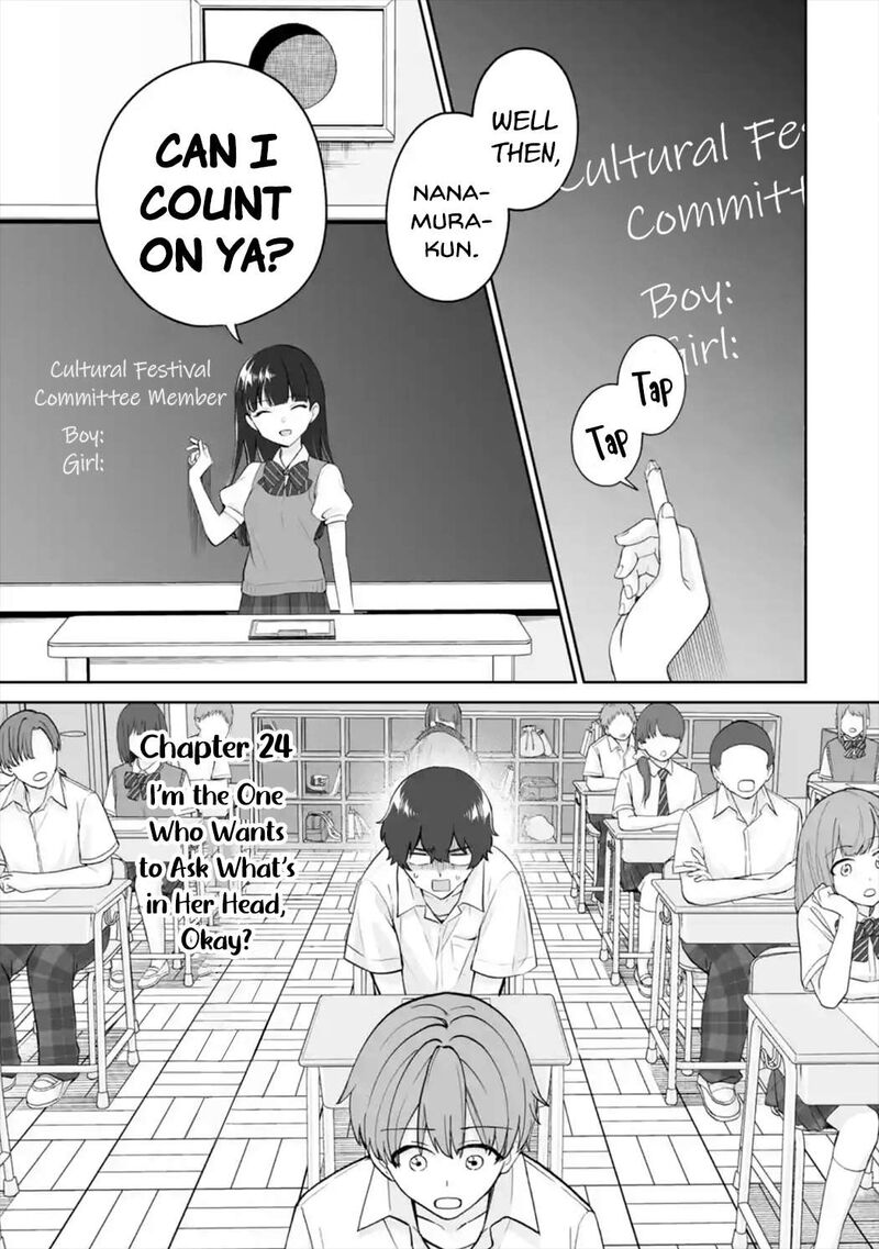 Dou Ka Ore Wo Hanatte Oitekure Chapter 24 Page 1