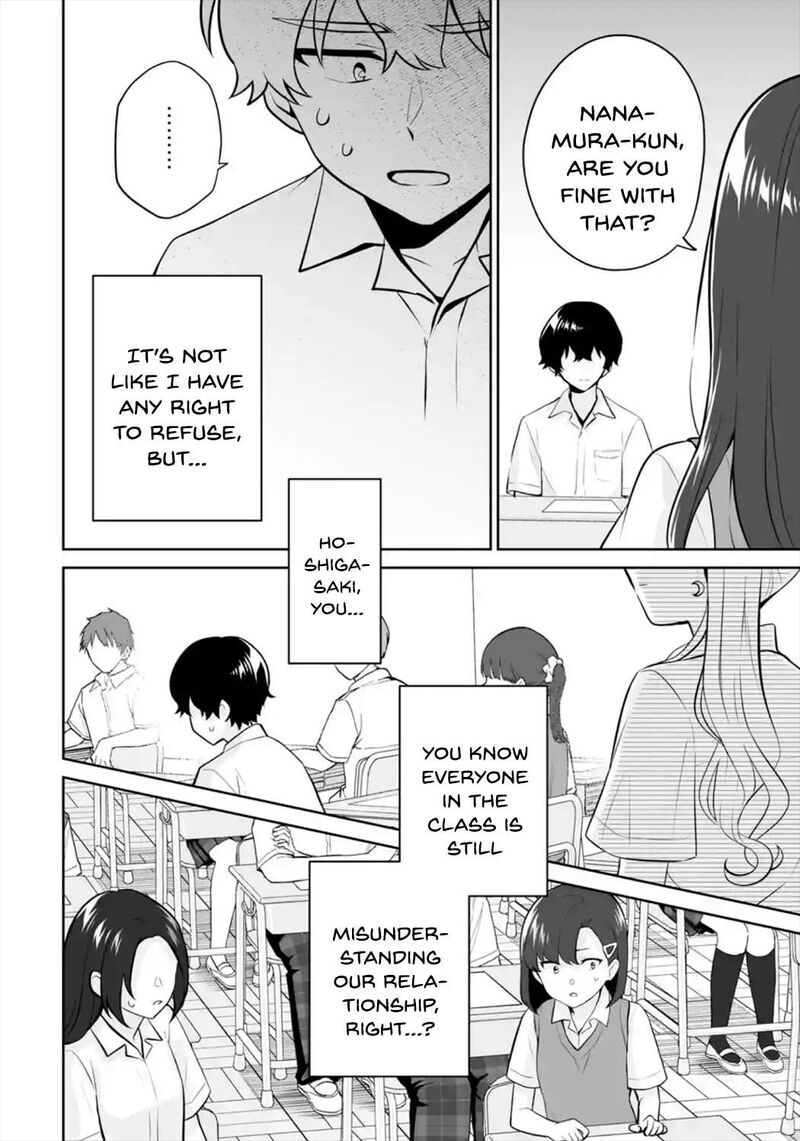 Dou Ka Ore Wo Hanatte Oitekure Chapter 24 Page 12