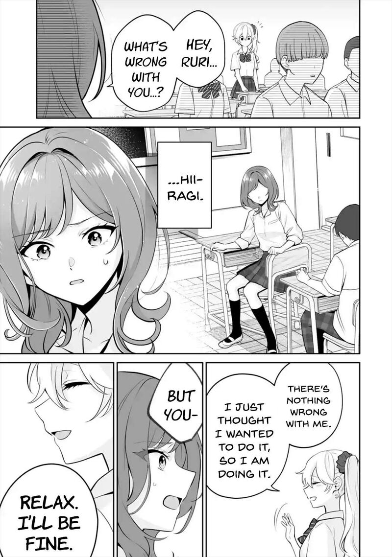 Dou Ka Ore Wo Hanatte Oitekure Chapter 24 Page 13