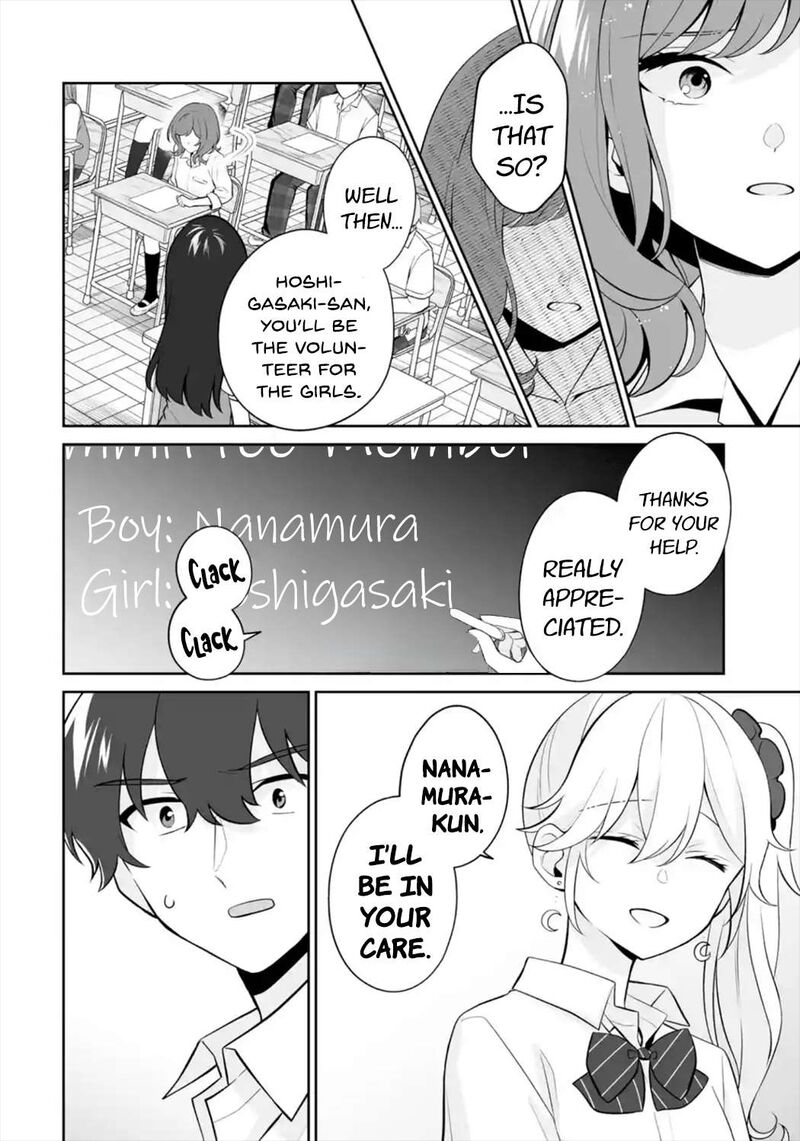 Dou Ka Ore Wo Hanatte Oitekure Chapter 24 Page 14