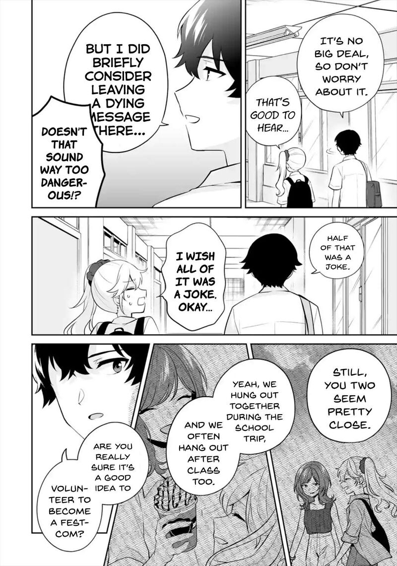 Dou Ka Ore Wo Hanatte Oitekure Chapter 25 Page 14