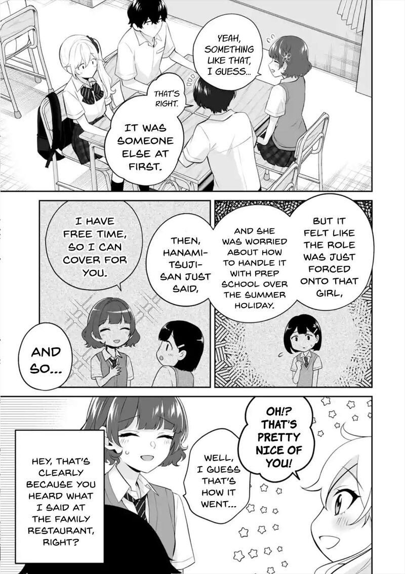 Dou Ka Ore Wo Hanatte Oitekure Chapter 25 Page 19
