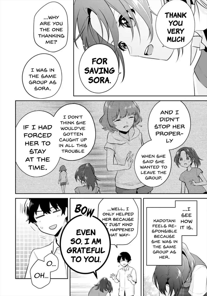 Dou Ka Ore Wo Hanatte Oitekure Chapter 25 Page 30