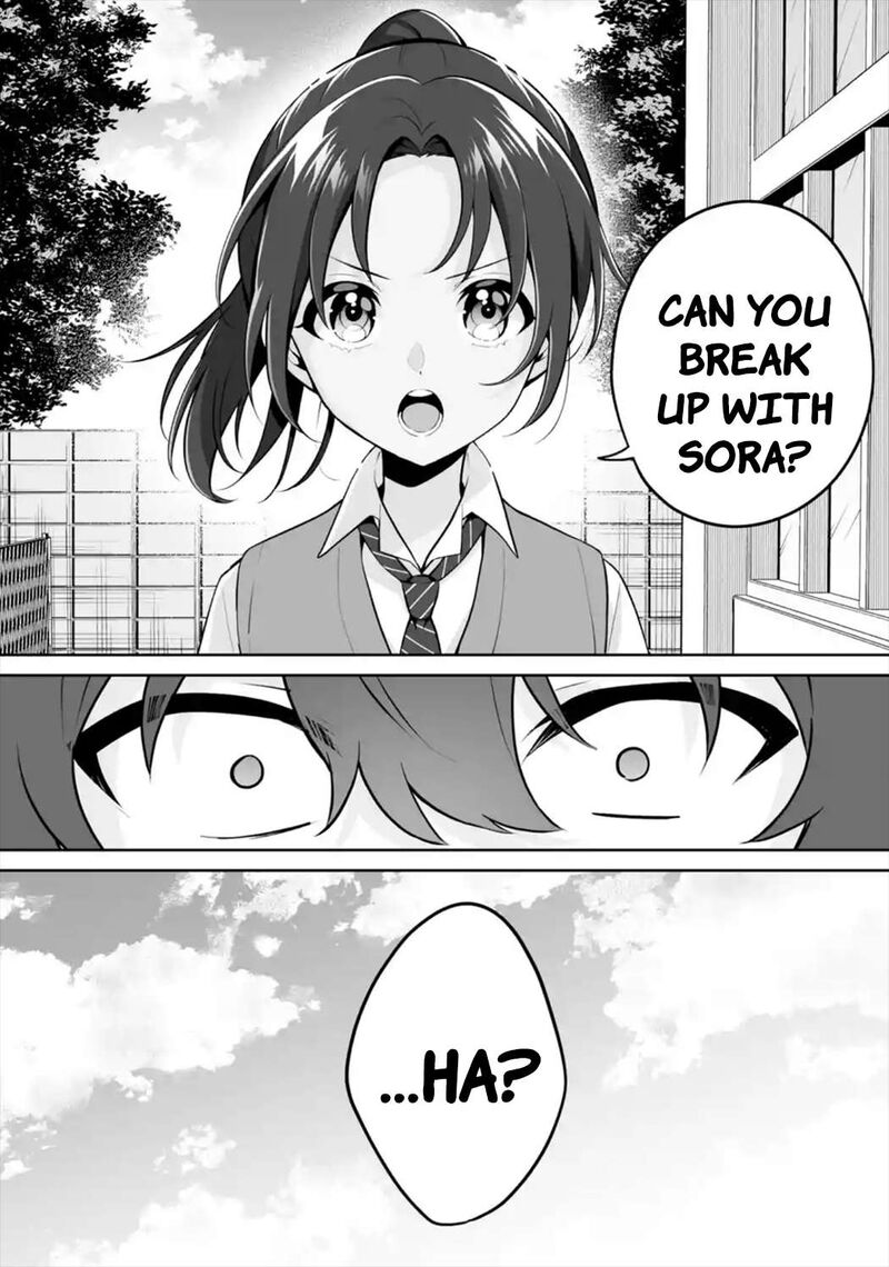 Dou Ka Ore Wo Hanatte Oitekure Chapter 25 Page 32