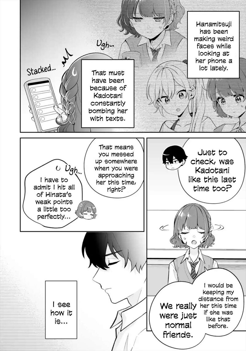 Dou Ka Ore Wo Hanatte Oitekure Chapter 26 Page 10