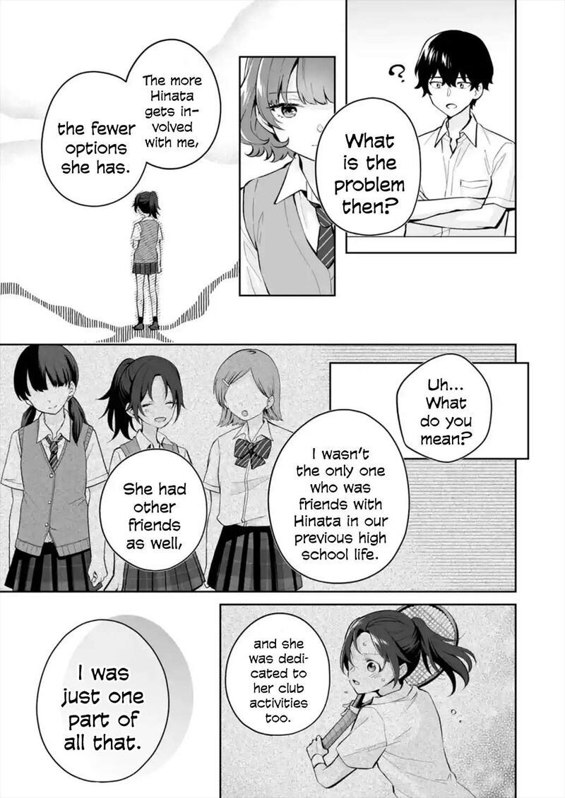 Dou Ka Ore Wo Hanatte Oitekure Chapter 26 Page 13