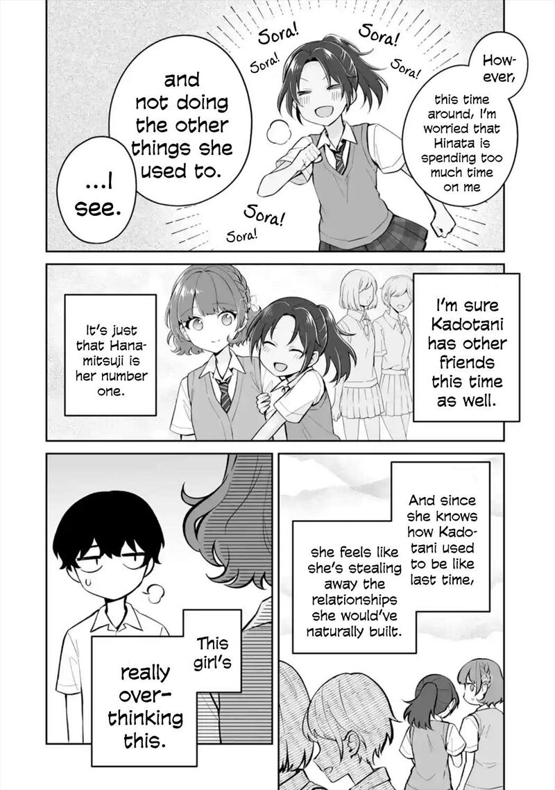 Dou Ka Ore Wo Hanatte Oitekure Chapter 26 Page 14