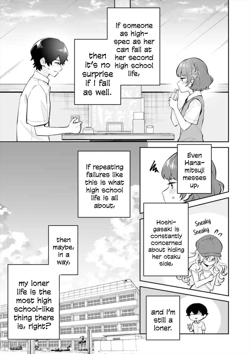 Dou Ka Ore Wo Hanatte Oitekure Chapter 26 Page 17